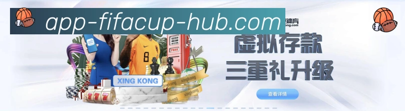 平台展示图