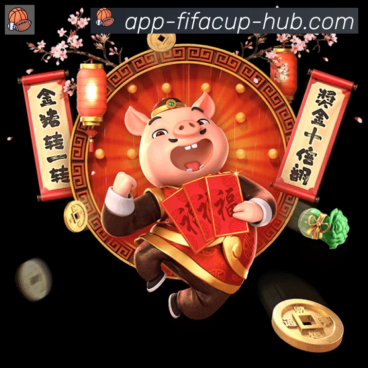 2026世界杯APP下载荣誉